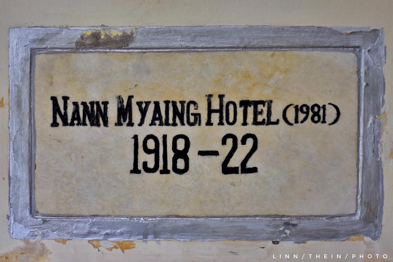 Orchid Nan Myaing Hotel Pyin Oo Lwin Ngoại thất bức ảnh